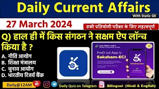 Daily Current Affairs| 27March Current Affairs 2024| Up police, SSC,NDA,All Exam #trending