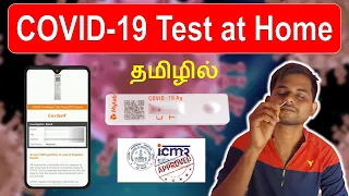 Covid 19 testing at home-Tamil | corona test at home using ICMR approved kit | How To Use CoviSelf