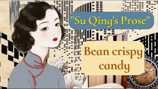 Su Qing's Prose Bean crispy candy