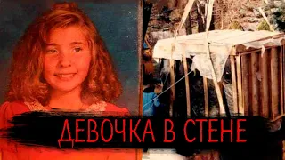 Ужасная семейка | Погребенная заживо