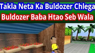 kaddu Joke l kala kaddu seb wala Kala kothi se Bala l Jokes l Funny Comedy video