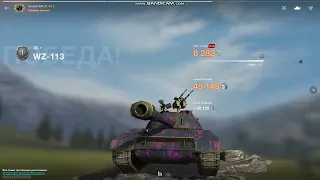 ЛУЧШИЙ ПО ТОЧНОЧТИ ТТ 10 WZ-113 | ВЗВОД (recoba1984) (Kolyan_026rus) | TANKS BLITZ