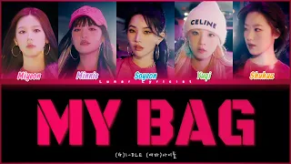 (G)I-DLE ((여자)아이들) - 'My Bag' - (Color Coded Lyrics)