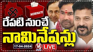 Lok Sabha Elections 2024 LIVE : Nominations Begins From Tomorrow | V6 News