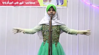 Madarsa Hidayat-ul Islam (k k.malbari) [25/10/2021] Action Surah Ashshams.