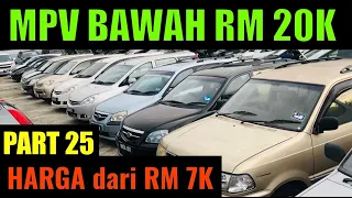 MPV MURAH UNTUK RAKYAT | MPV UNTUK DIJUAL | TOYOTA AVANZA | PROTON EXORA | NAZA CITRA | TOYOTA UNSER