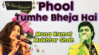 PHOOL TUMHE BHEJA HAI KHAT ME I MUKHTAR SHAH I MONA KAMAT PRABHUGAONKAR I THE TIME SIGNATURE