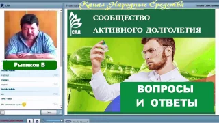 «САД   ACLON» Ответы на вопросы о применении флуревитов   Рытиков В  25 11 16