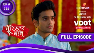 Barrister Babu | बैरिस्टर बाबू | Episode 336 | 03 August 2021