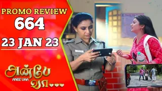 Anbe Vaa Promo 664 | 23/1/23 | Review | Anbe Vaa serial promo | Anbe Vaa 664