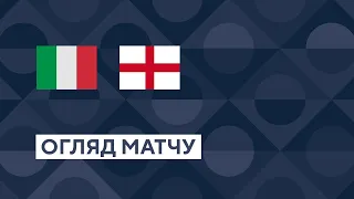 Italy — England. UEFA Nations League. Group stage. Matchday 5. Highlights 23.09.2022. Football