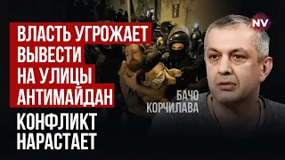 Що відбувається у Грузії? Народ вийшов проти влади | Бачо Корчілава