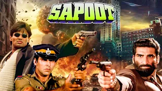 SAPOOT - सपूत Action Hindi Full Movie - Akshay Kumar, Suniel Shetty, Karisma Kapoor, Sonali Bendre