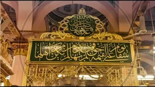 Tajdar e Haram naat by awais raza qadri new kalam