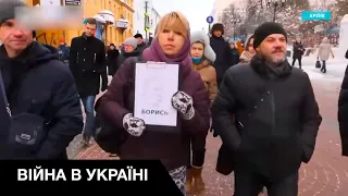 Російська журналістка спалила себе на знак протесту проти дій влади