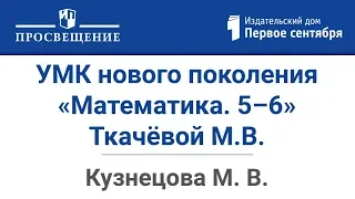 Создание информационно-обучающей среды и развитие подвижности пространственного воображения...