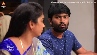 என்ன ஜீவா.. சொன்னது கேட்டுச்சா.. 😆😂 | Eeramaana Rojaave Season 2