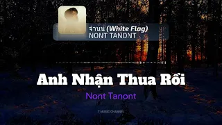 [Vietsub] จำนน (White Flag) - NONT TANONT | T Music Channel