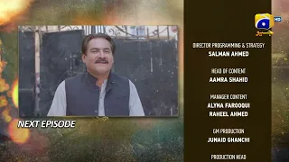 Pyari Nimmo Episode 29 Teaser - 8th October 2023 - HAR PAL GEO