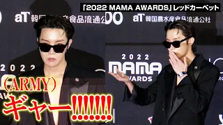 【MAMA】BTS・J-HOPE、投げキッス連発の神対応にファン悶絶！胸元ざっくりスーツで色気全開　『2022 MAMA AWARDS』2days2日目 レッドカーペット