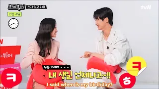 [ENG SUB] KIM HYEYOON & BYEON WOOSEOK ANSWER QUESTIONS ABOUT EACH OTHER - TvN INTERVIEW PART 2
