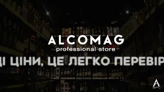Alcomag — сеть магазинов алкоголя.