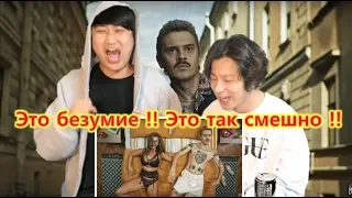 Реакция корейцев на просмотр российского музыкального клипа впервые! LITTLE BIG – SKIBIDI