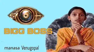BIGGBOSS 👁️  biggboss  scene |  manasa venugopal