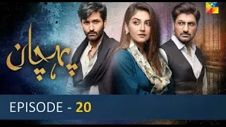 Pehchaan Episode 20 | HUM TV Drama | 12th August 2022 | Hiba Bukhari & Syed Jibran @showbizdramatv