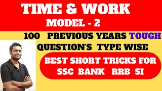 TIME AND WORK MODEL - 2 BY Chandan Venna | FOR SSC CGL/CHSL | BANK PO/CLERK | RRB NTPC |CAT| SI