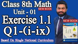 Class 8th Math New book Exercise 1.1 Q1(i-ix)-8th Math New book based On Single National Curriculum