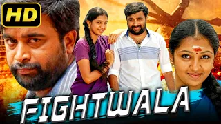 Fightwala (Sundarapandian) South Hindi Dubbed Full HD Movie | Vijay Sethupathi, M Sasikumar, Lakshmi
