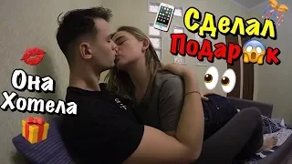 НЕОЖИДАННО ПОДАРИЛ iPHONE X ДЕВУШКЕ | ЭТО ЗАКОНЧИЛОСЬ... Я БЫЛ В ШОКЕ!!!