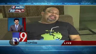 5 Cities 50 News || 03-07- 2018 - TV9