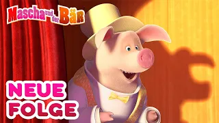 Mascha und der Bär 🐻 💃Tanzfieber 🕺Neue Folge 🌟 Masha and the Bear