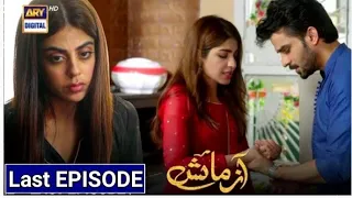 Azmaish Last Episode 61 Teaser - Azmaish Last Episode 61 Promo & Teaser - ARY Digital - Drama -