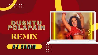 DUSTO POLAPAIN - (Club Remix) - DJ Sahid | TAPOSH FT SUNNY LEONE | OYSHEE