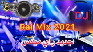 Cheb Momo Parisien (Ya Dorbi W Harsi) 2021 DJ REMIx