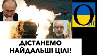 Картина бойоаих дій змінилася!