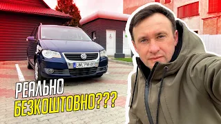 Нас кинули з розмитненням⁉️ Відтермінування чи Реально безкоштовно 🤔