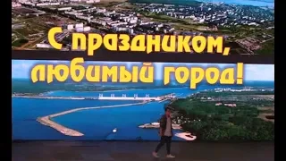 ДЕНЬ ГОРОДА НОВОЧЕБОКСАРСК 2018 - ЧАСТЬ 1