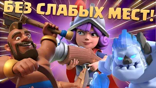 🐷 Быстрый Хог 2.6 Легендарная Колода | Clash Royale