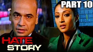 Hate Story (2012) Part - 10 l Bollywood Full Hindi Movie | Paoli Dam,Nikhil Dwivedi, Gulshan Devaiya