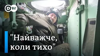 З цивільних у військові: як на Донбасі воюють мобілізовані до ЗСУ  | DW Ukrainian