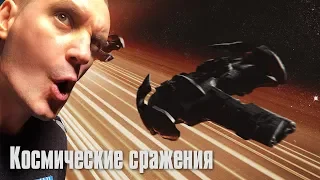 Фронтир - русский варгейм про космические сражения