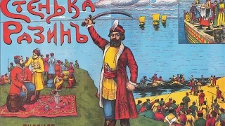 Понизовая вольница (Стенька Разин) 1908 / Stenka Razin (Eng subs)