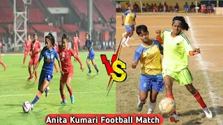 Fifa Girl Anita Kumari | Girls Football Match KD Girls Gumla Vs Oscar Charihuzuri  |Ranchi Football