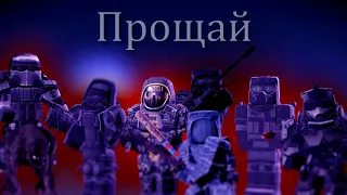 Прощай, STALCRAFT!