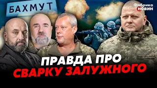 ⚡️КРИВОНОС, ЧЕРНИК, САЗОНОВ: неочікуваний ХІД ЗСУ! Буде ВЕЛИКИЙ КОТЕЛ за Бахмутом і ПОТРІЙНИЙ УДАР