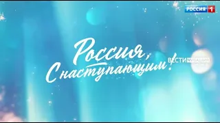 "Парад звезд" на "России 1" зарядит вас отличным настроением. Включайте!